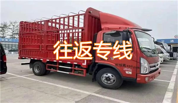蚌埠到政和物流几天